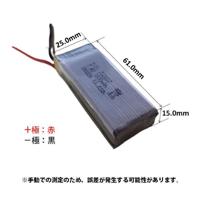 h[obe[ ėp 2{Zbg 7.4V 1800mAh #601G  zr[ 
