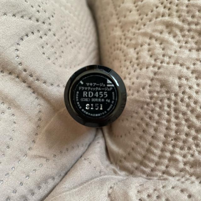 切手可 マキアージュ ドラマティック ルージュ RD455 < ブランド 切手可 マキアージュ ドラマティック ルージュ RD455 < ブランドの