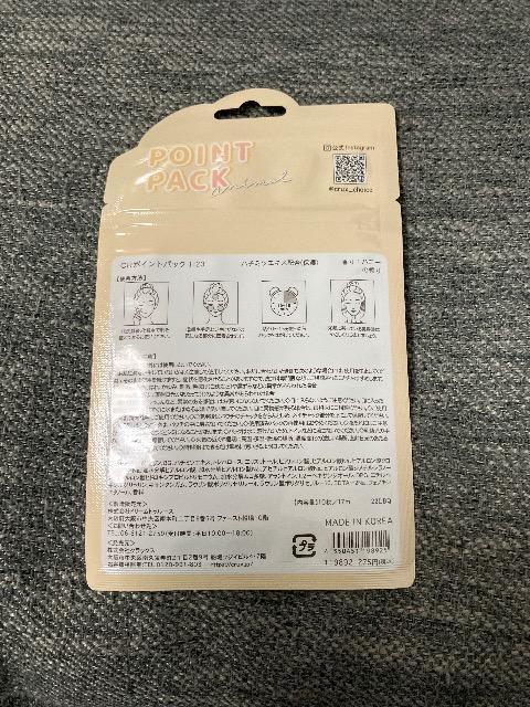 �V�i���J���@POINT PACK �n�j�[�̍���