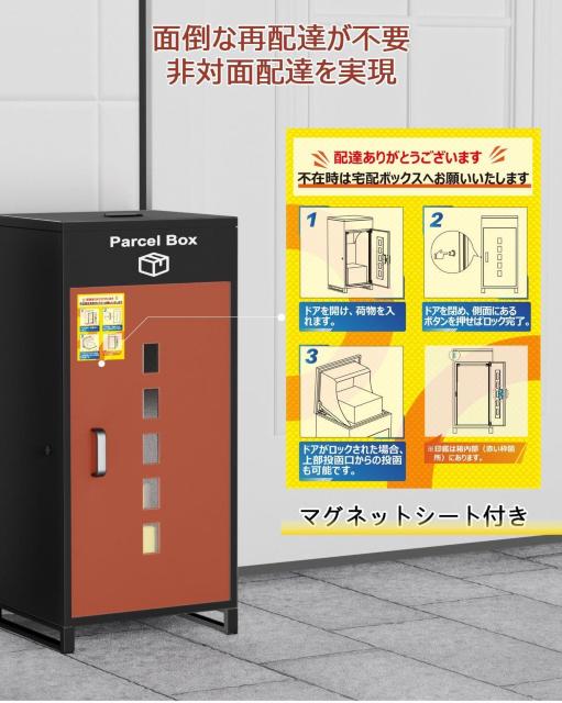 宅配ボックス 72L グレー 宅配BOX 防水 屋外 複数受け取り ポスト 大容量 置き型 宅配便ボックス ポスト付き < インテリア/ライフ 宅配ボックス 72L グレー 宅配BOX 防水 屋外 複数受け取り ポスト 大容量 置き型 宅配便ボックス ポスト付き < インテリア/ライフの