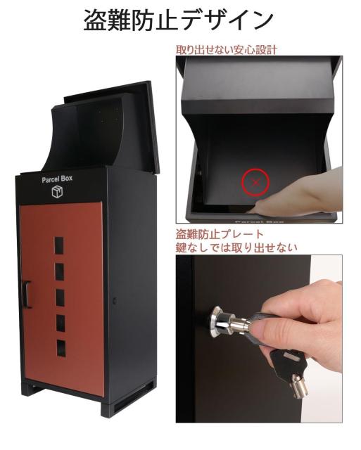 宅配ボックス 72L グレー 宅配BOX 防水 屋外 複数受け取り ポスト 大容量 置き型 宅配便ボックス ポスト付き < インテリア/ライフ 宅配ボックス 72L グレー 宅配BOX 防水 屋外 複数受け取り ポスト 大容量 置き型 宅配便ボックス ポスト付き < インテリア/ライフの