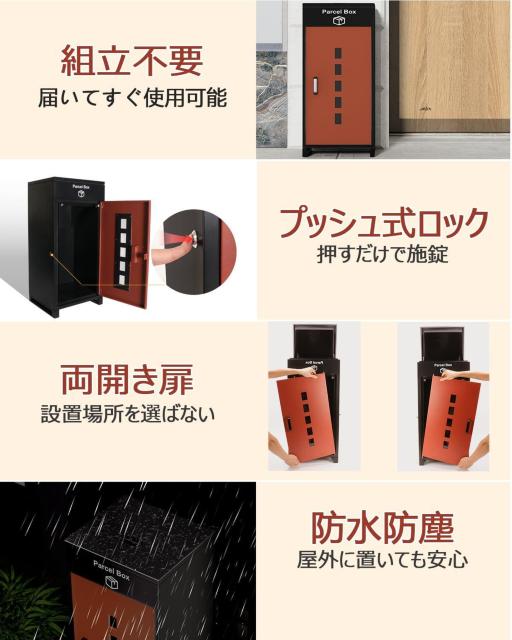 宅配ボックス 72L グレー 宅配BOX 防水 屋外 複数受け取り ポスト 大容量 置き型 宅配便ボックス ポスト付き < インテリア/ライフ 宅配ボックス 72L グレー 宅配BOX 防水 屋外 複数受け取り ポスト 大容量 置き型 宅配便ボックス ポスト付き < インテリア/ライフの