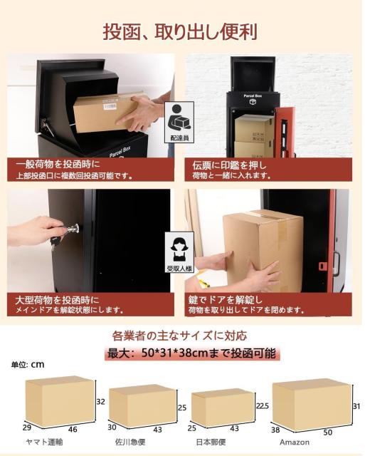 宅配ボックス 72L グレー 宅配BOX 防水 屋外 複数受け取り ポスト 大容量 置き型 宅配便ボックス ポスト付き < インテリア/ライフ 宅配ボックス 72L グレー 宅配BOX 防水 屋外 複数受け取り ポスト 大容量 置き型 宅配便ボックス ポスト付き < インテリア/ライフの