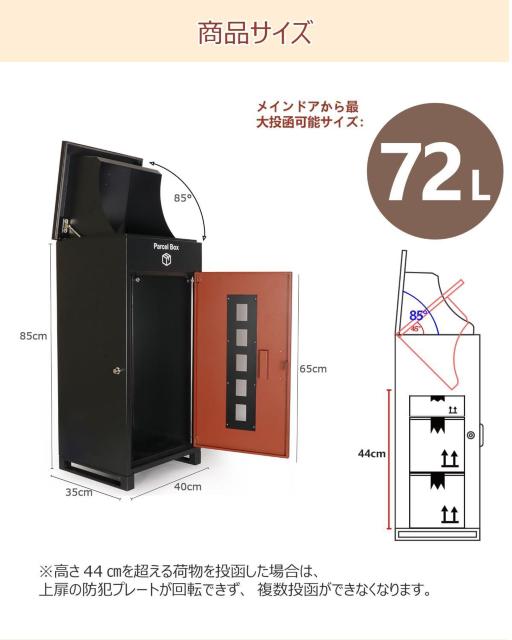 宅配ボックス 72L グレー 宅配BOX 防水 屋外 複数受け取り ポスト 大容量 置き型 宅配便ボックス ポスト付き < インテリア/ライフ 宅配ボックス 72L グレー 宅配BOX 防水 屋外 複数受け取り ポスト 大容量 置き型 宅配便ボックス ポスト付き < インテリア/ライフの