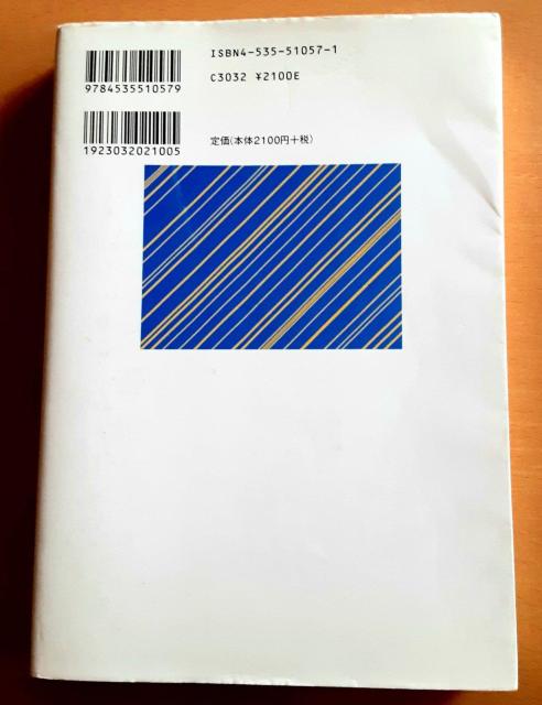 ドキュメント 現代訴訟 レア 貴重 本 初版 高橋利明 塚原英治 裁判 訴訟 弁護士 憲法 法律 権利 行政 公害 自由 日本評論 < 本/雑誌  ドキュメント 現代訴訟 レア 貴重 本 初版 高橋利明 塚原英治 裁判 訴訟 弁護士 憲法 法律 権利 行政 公害 自由 日本評論 < 本/雑誌の