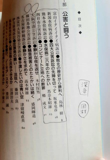 ドキュメント 現代訴訟 レア 貴重 本 初版 高橋利明 塚原英治 裁判 訴訟 弁護士 憲法 法律 権利 行政 公害 自由 日本評論 < 本/雑誌  ドキュメント 現代訴訟 レア 貴重 本 初版 高橋利明 塚原英治 裁判 訴訟 弁護士 憲法 法律 権利 行政 公害 自由 日本評論 < 本/雑誌の