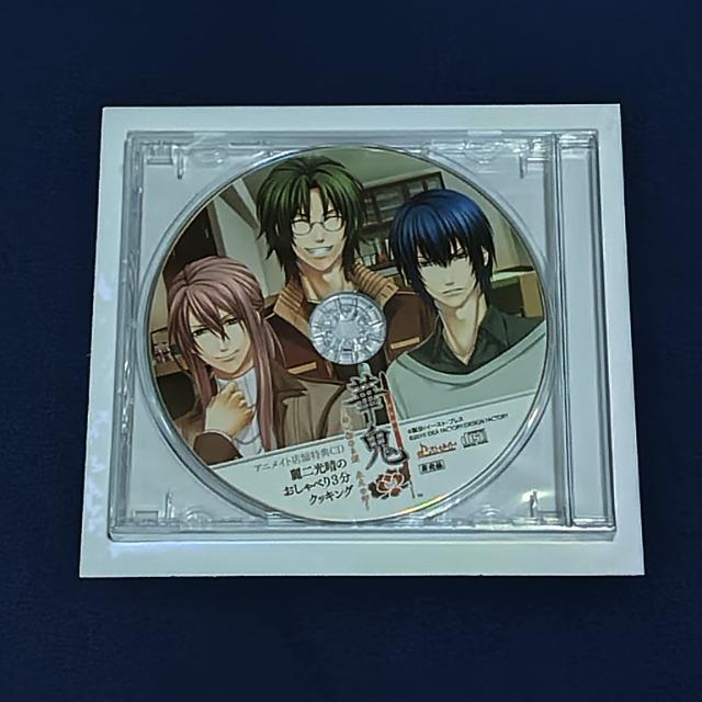 ؋S`߂鍏 iv̈`AjCgXܓTCD   Aj/R~bN/LN^[ 