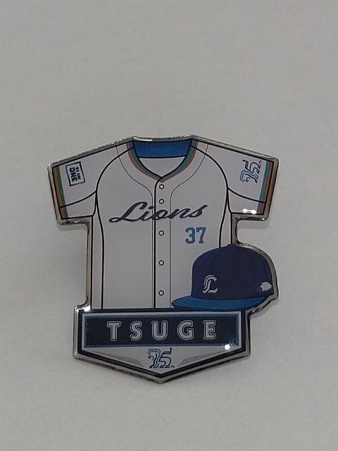 埼玉西武ライオンズ2025 75周年シリーズver.ピンバッチ 37 柘植世那選手 < レジャー/スポーツ 埼玉西武ライオンズ2025 75周年シリーズver.ピンバッチ 37 柘植世那選手 < レジャー/スポーツの