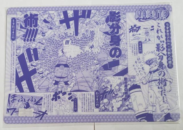 ۑi@ig@~@V[Ht  Aj/R~bN/LN^[ 