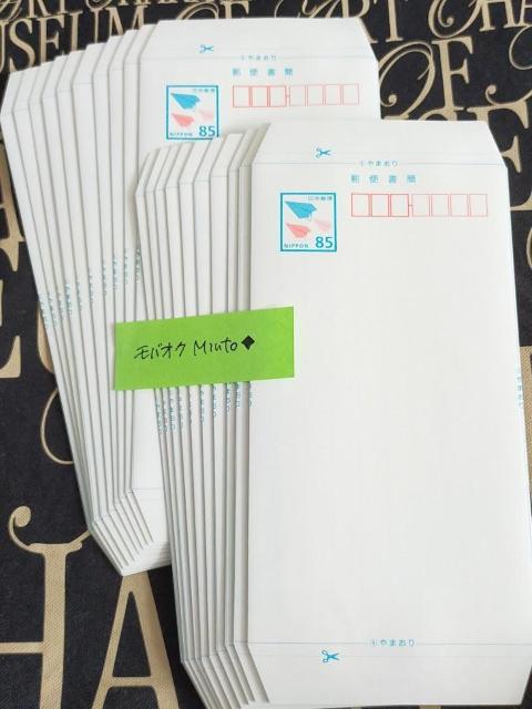 未使用郵便書簡(ミニレター)20枚◆モバペイ歓迎 < インテリア/ライフ  未使用郵便書簡(ミニレター)20枚◆モバペイ歓迎  < インテリア/ライフの