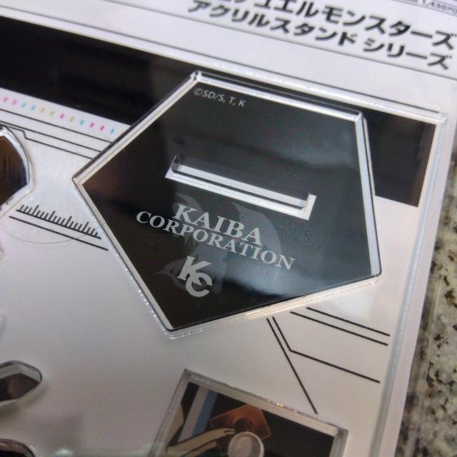 送料無料!遊☆戯☆王デュエルモンスターズ 遊戯王 海馬瀬人 アクリルスタンド < アニメ/コミック/キャラクター  送料無料!遊☆戯☆王デュエルモンスターズ 遊戯王 海馬瀬人 アクリルスタンド < アニメ/コミック/キャラクターの