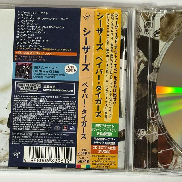 CAESARS / PAPER TIGERS < CD/DVD/ビデオ  CAESARS / PAPER TIGERS < CD/DVD/ビデオの