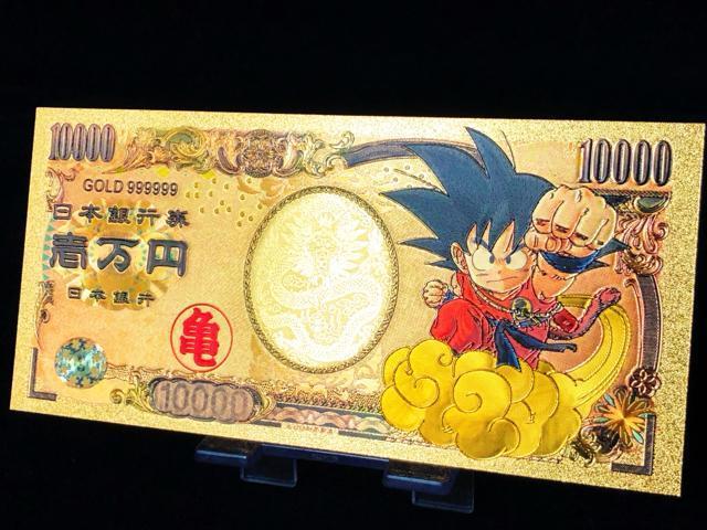 ドラゴンボール 孫悟空 金運アップ 護符カード 激レア 即購入歓迎 モバオク最安級 厄除け 疫病退散 開運お守り 財布に収納可能 < アニメ/コミック/キャラクター  ドラゴンボール 孫悟空 金運アップ 護符カード 激レア 即購入歓迎 モバオク最安級 厄除け 疫病退散 開運お守り 財布に収納可能  < アニメ/コミック/キャラクターの