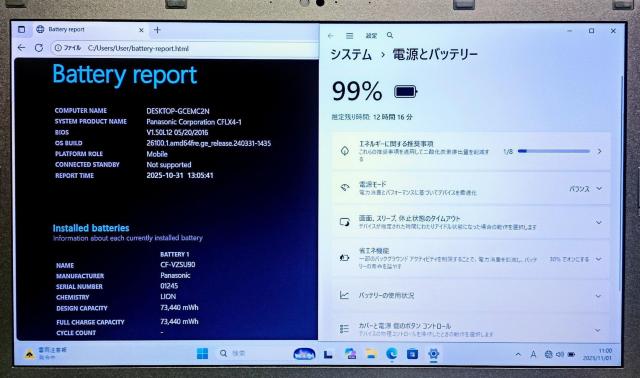 Panasonic Let'snote Corei5 メモリ16GB SSD512GB Windows11 Office2024 < PC本体/周辺機器  Panasonic Let'snote Corei5 メモリ16GB SSD512GB Windows11 Office2024 < PC本体/周辺機器の