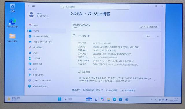 Panasonic Let'snote Corei5 メモリ16GB SSD512GB Windows11 Office2024 < PC本体/周辺機器  Panasonic Let'snote Corei5 メモリ16GB SSD512GB Windows11 Office2024 < PC本体/周辺機器の