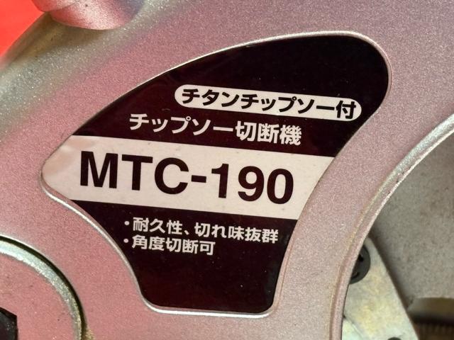 SHINKO チップソー切断機 MTC-190 取説付 動作品4526-05-2 < ペット/手芸/園芸 SHINKO チップソー切断機 MTC-190 取説付 動作品4526-05-2 < ペット/手芸/園芸の
