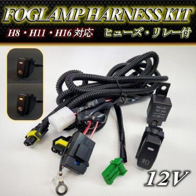 三菱 フォグ ランプ ハーネス 配線 汎用 LEDスイッチ 39mm 21mm < 自動車/バイク 三菱 フォグ ランプ ハーネス 配線 汎用 LEDスイッチ 39mm 21mm < 自動車/バイク