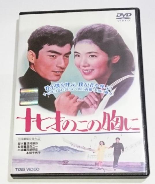 nana56b-d-.[\˂̂̋]܂ VΎq {Ԑq PF     ֌   s   CD/DVD/rfI 