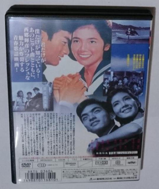 nana56b-d-.[\˂̂̋]܂ VΎq {Ԑq PF     ֌   s  CD/DVD/rfI 