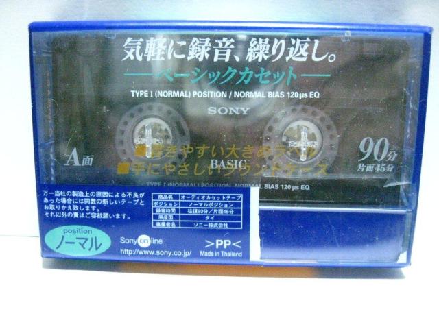 lR|X֔ Vi SONY BASIC 90Type1 m[}|WVJZbge[v  CD/DVD/rfI 
