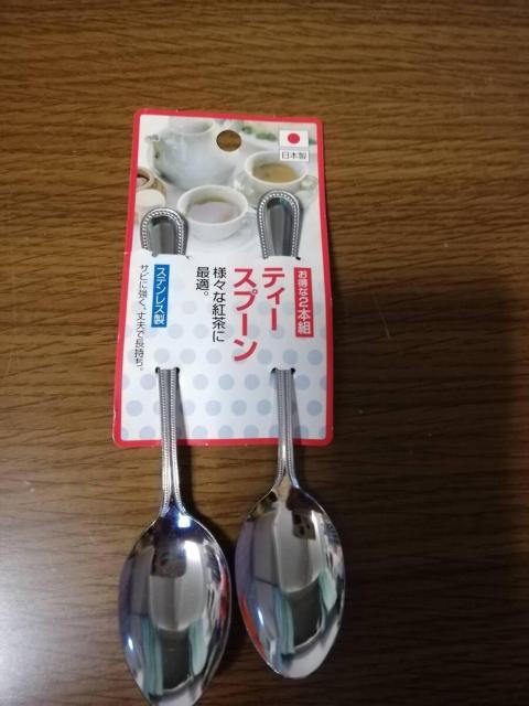 ティースプーン 2本セット ステンレス製 < インテリア/ライフ ティースプーン 2本セット ステンレス製 < インテリア/ライフの