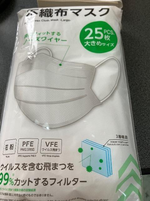 マスク < アニメ/コミック/キャラクター マスク < アニメ/コミック/キャラクターの