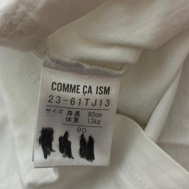 コムサイズム90cmのロンT < ブランド コムサイズム90cmのロンT < ブランドの