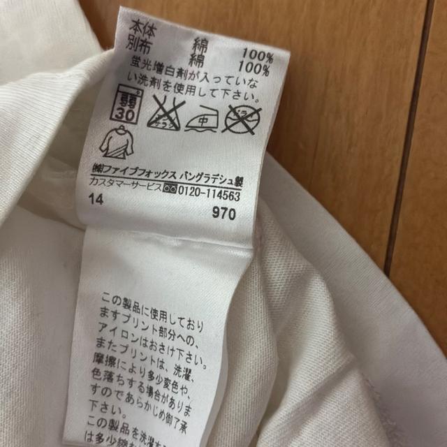 コムサイズム90cmのロンT < ブランド コムサイズム90cmのロンT < ブランドの