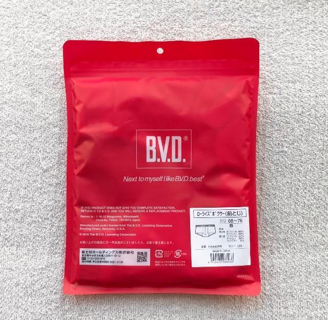B.V.D ボクサーパンツ Sサイズ ローライズ&メッシュ ネイビー/オレンジ 2枚セット < 男性ファッション B.V.D ボクサーパンツ Sサイズ ローライズ&メッシュ ネイビー/オレンジ 2枚セット < 男性ファッションの