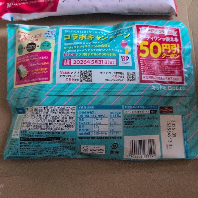 ���ʉ��i���L�b�g�J�b�g�`���R���[�g��1370�~���i���������~���N���A�`���R���[�g�~���g�A�C�X���y�x�����o���Ȃ������f��z �� �O����/�h�����N�� 