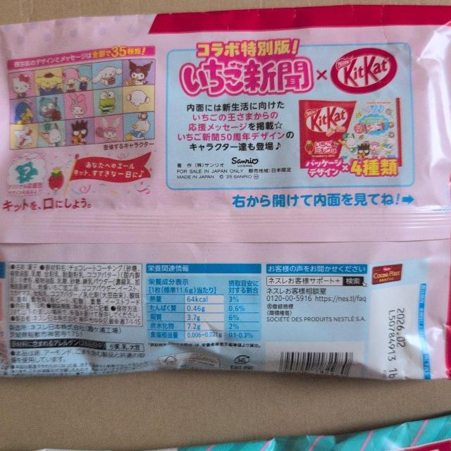 ���ʉ��i���L�b�g�J�b�g�`���R���[�g��1370�~���i���������~���N���A�`���R���[�g�~���g�A�C�X���y�x�����o���Ȃ������f��z �� �O����/�h�����N�� 