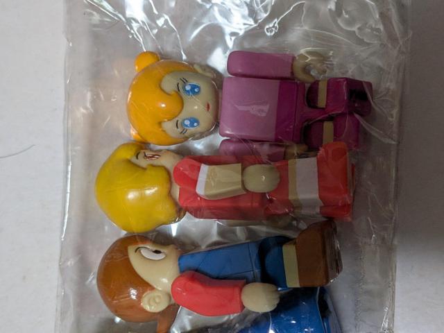 ���@�g���T���[�����^�C�j�r�j�b�c�Z�b�g �� �z�r�[�� 