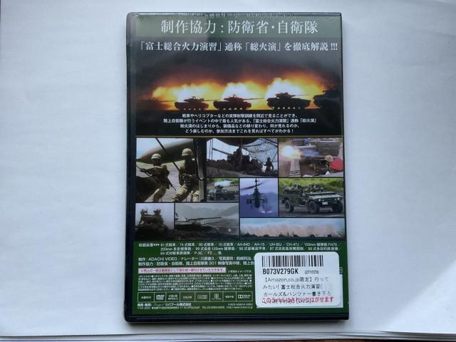 ���㎩�q�� �x�m�����Η͉��K DVD & �K�[���Y&�p���c�@�[ �X�y�V�����u�b�N �Z�b�g �� CD/DVD/�r�f�I�� 