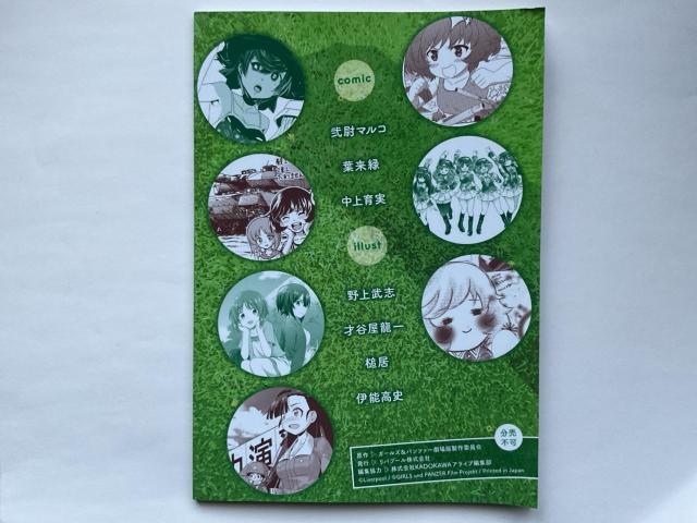 ���㎩�q�� �x�m�����Η͉��K DVD & �K�[���Y&�p���c�@�[ �X�y�V�����u�b�N �Z�b�g �� CD/DVD/�r�f�I�� 