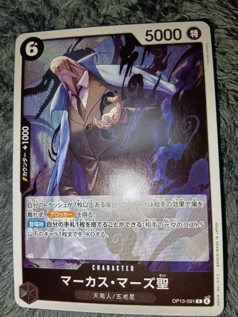 �����s�[�X�J�[�h���}�[�J�X�}�[�Y�����󂯌p�����ӎu  �� �g���[�f�B���O�J�[�h�� 