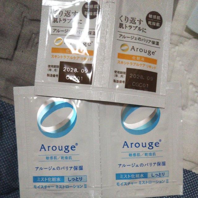 �A���[�W�F Arouge �T���v����b���ϕi4�_ �����i�R�X�� ������������  �� ����/�R�X��/�l�C���� 