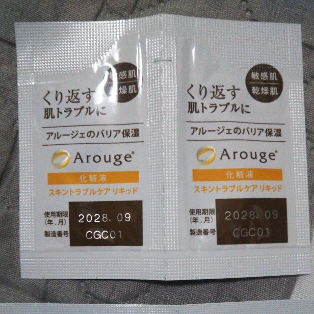 �A���[�W�F Arouge �T���v����b���ϕi4�_ �����i�R�X�� ������������ �� ����/�R�X��/�l�C���� 