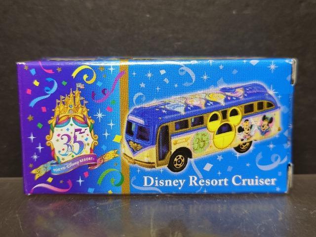 ���f�B�Y�j�[���]�[�g�I���W�i���g�~�J���f�B�Y�j�[���]�[�g�N���[�U�[(�f�B�Y�j�[���]�[�g�R�T���N�L�O�R���N�V����)��  �� �z�r�[�� 