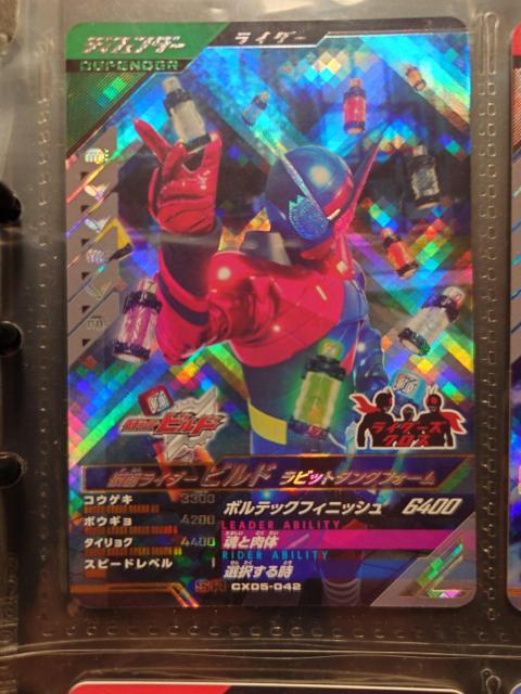 �K���o���W�F���YCX05-042���ʃ��C�_�[�r���h ���r�b�g�^���N�t�H�[��  �� �g���[�f�B���O�J�[�h�� 