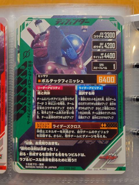 �K���o���W�F���YCX05-042���ʃ��C�_�[�r���h ���r�b�g�^���N�t�H�[�� �� �g���[�f�B���O�J�[�h�� 