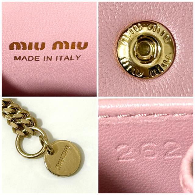 MIUMIU ミュウミュウ AirPodsケース マテラッセ レザー ピンク < ブランド MIUMIU ミュウミュウ AirPodsケース マテラッセ レザー ピンク < ブランドの