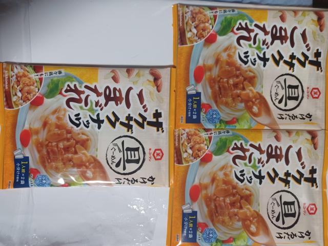 �L�b�R�[�}�� ���[�߂�/�U�N�U�N�i�b�c���܂���(1�l�O��������2)�]3�܌v6�܃Z�b�g  �� �O����/�h�����N�� 