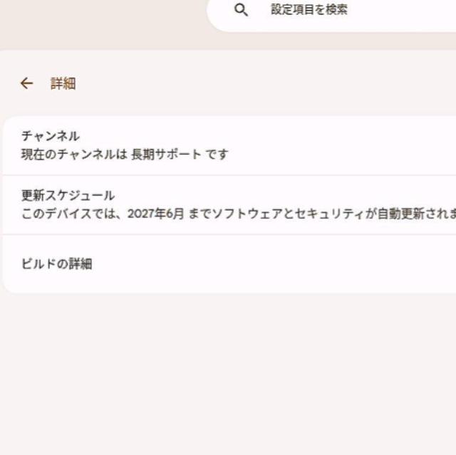 �y�X�V�����ς݁zLenovo Chromebook S330�b�l�b�g����EWeb�w�K�E������ƂɍœK�I �A �� PC�{��/���Ӌ@��� 