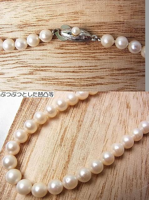 500円スタ★【天然】本真珠 ネックレス 6.2mm珠 シルバー刻印有(2)USED < 女性アクセサリー/時計 500円スタ★【天然】本真珠 ネックレス 6.2mm珠 シルバー刻印有(2)USED < 女性アクセサリー/時計の
