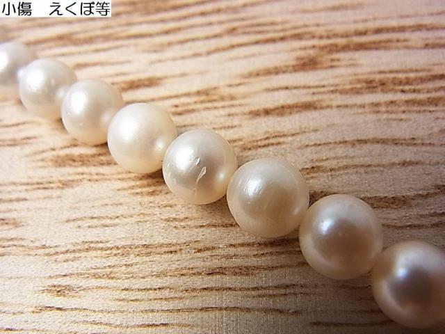 500円スタ★【天然】本真珠 ネックレス 6.2mm珠 シルバー刻印有(2)USED < 女性アクセサリー/時計 500円スタ★【天然】本真珠 ネックレス 6.2mm珠 シルバー刻印有(2)USED < 女性アクセサリー/時計の