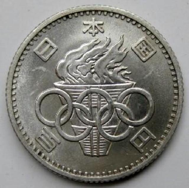 ◆1964年 東京オリンピック 100円銀貨 準未使用/美品 < ホビー ◆1964年 東京オリンピック 100円銀貨 準未使用/美品 < ホビーの