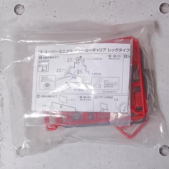 �����b�O�^�C�v�@�X�[�p�[�~�j�v���i�u�퓬���J�@�U�u���O���v�j  �� �z�r�[�� 