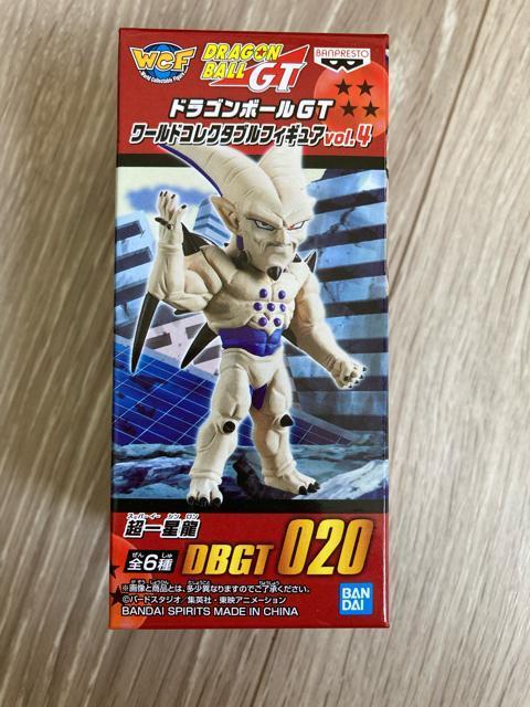 ★ドラゴンボールGT コレクタブル vol.4『超一星龍』ワーコレ★ < アニメ/コミック/キャラクター ★ドラゴンボールGT コレクタブル vol.4『超一星龍』ワーコレ★ < アニメ/コミック/キャラクターの