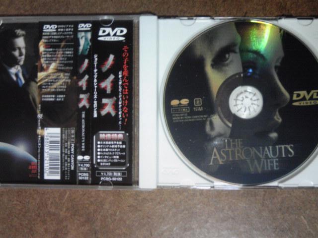ノイズ ジョニー・デップ < CD/DVD/ビデオ  ノイズ ジョニー・デップ < CD/DVD/ビデオの