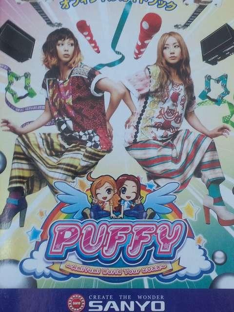 【パチンコ PUFFY】小冊子 < ホビー  【パチンコ PUFFY】小冊子  < ホビーの